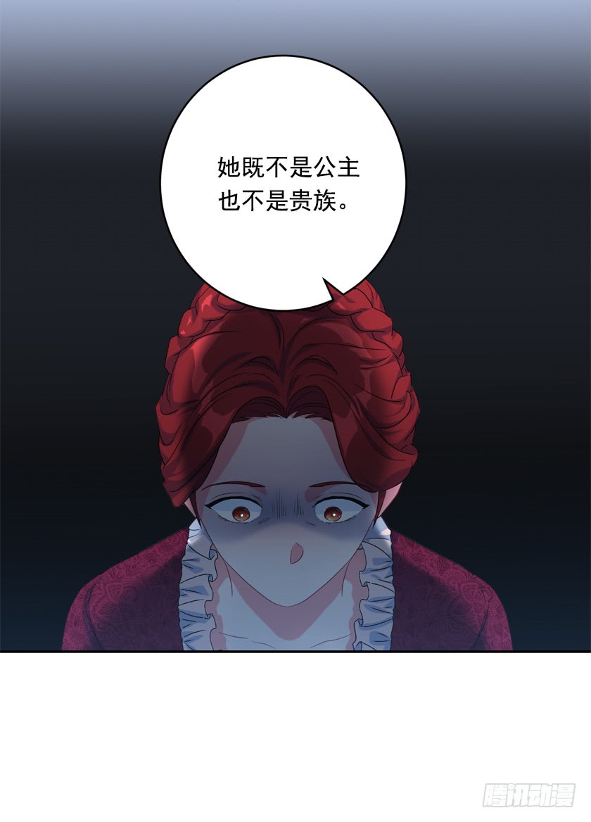 81.这是唯一的机会(1/2)-第83话