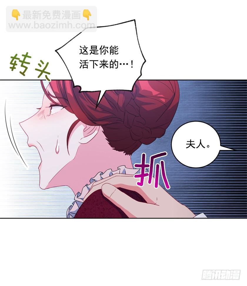 81.这是唯一的机会(1/2)-第83话