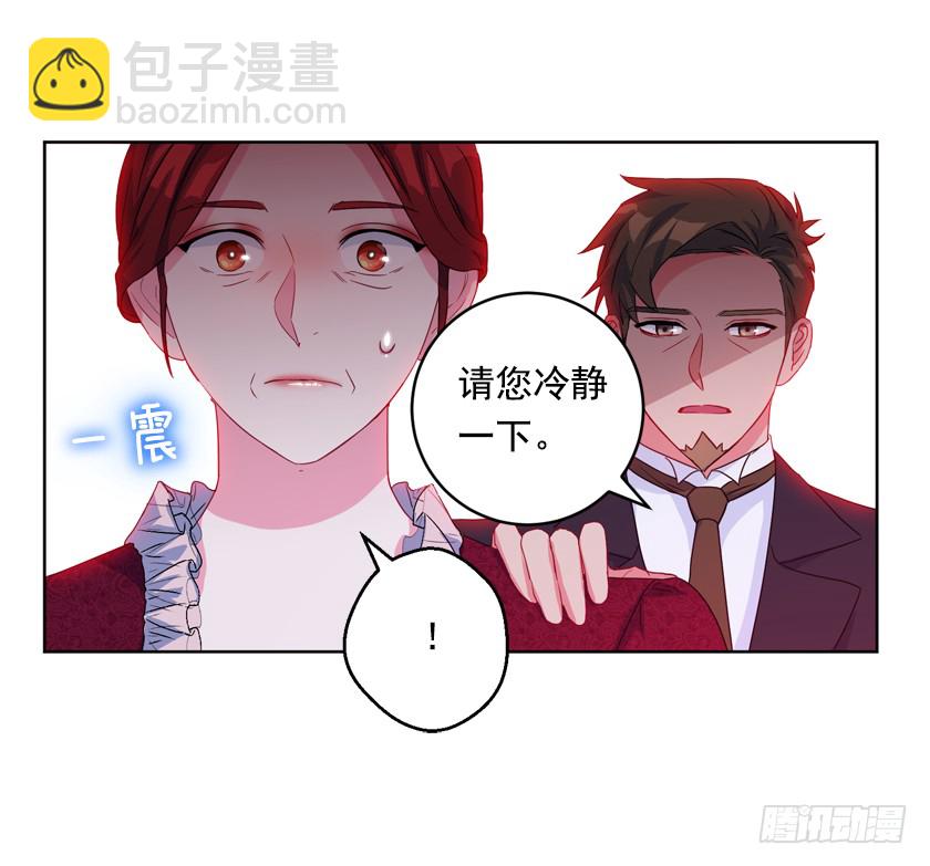 81.这是唯一的机会(1/2)-第83话