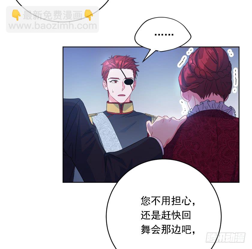 81.这是唯一的机会(1/2)-第83话