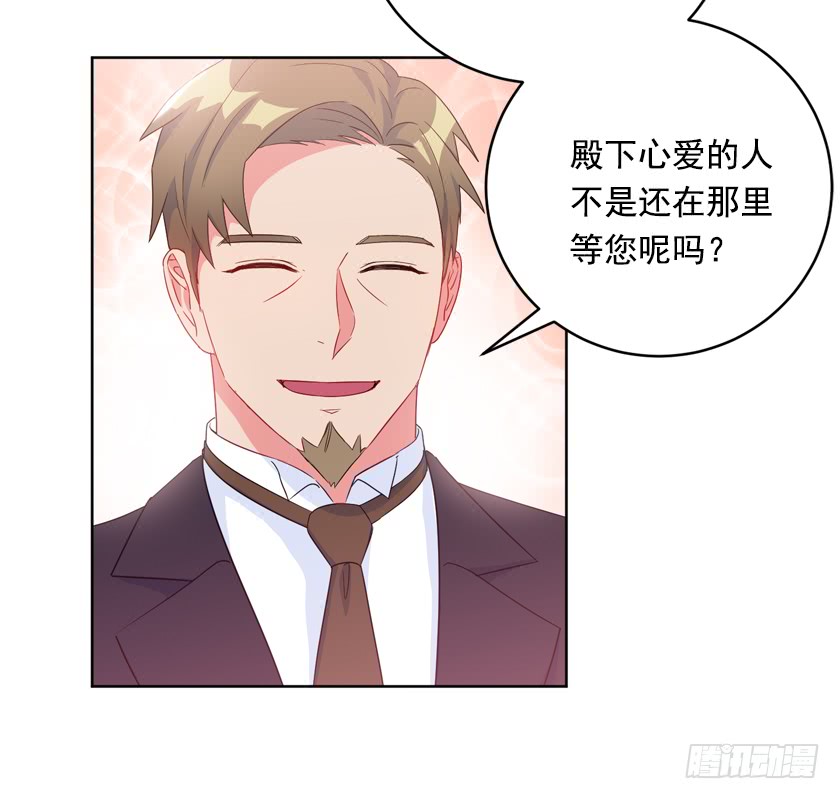 81.这是唯一的机会(1/2)-第83话