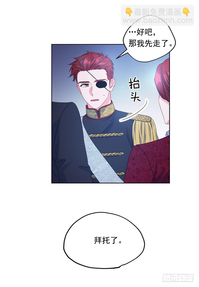 81.这是唯一的机会(1/2)-第83话