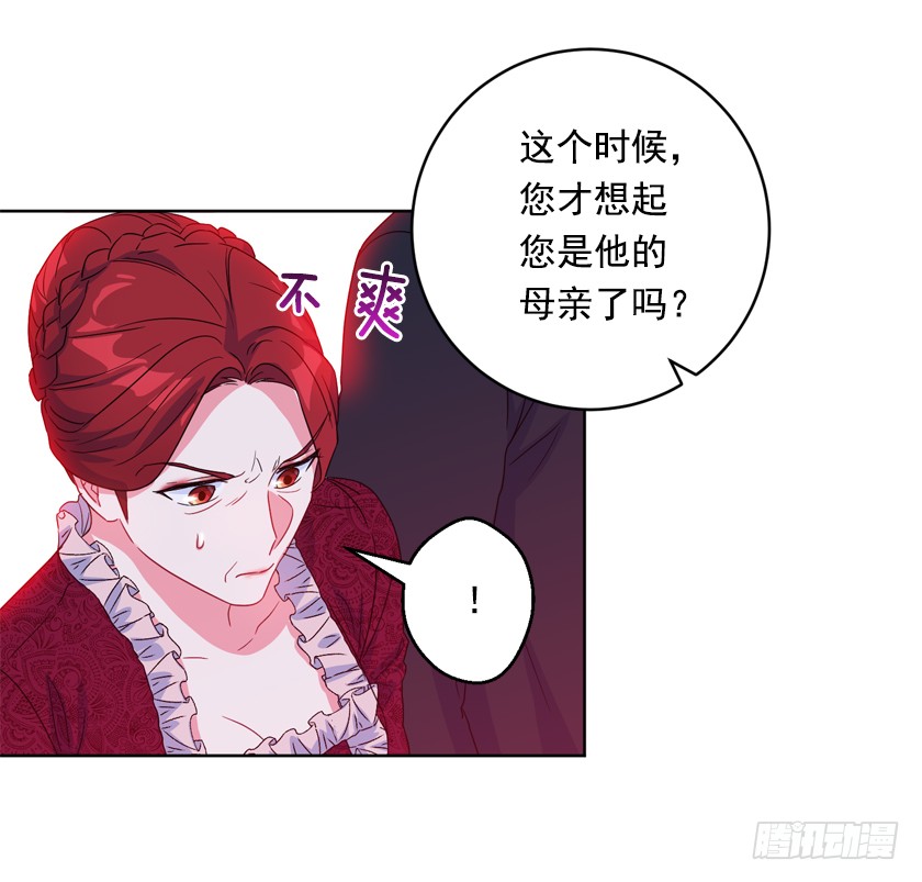 81.这是唯一的机会(1/2)-第83话