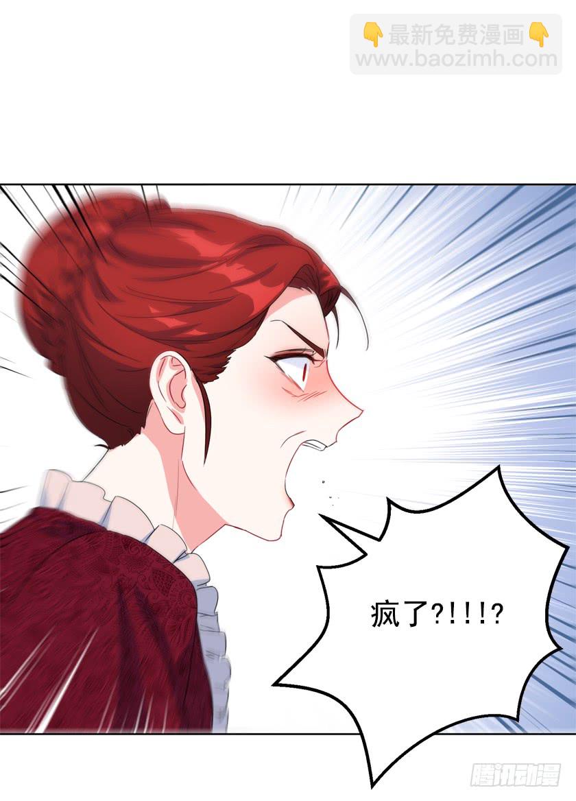 81.这是唯一的机会(1/2)-第83话