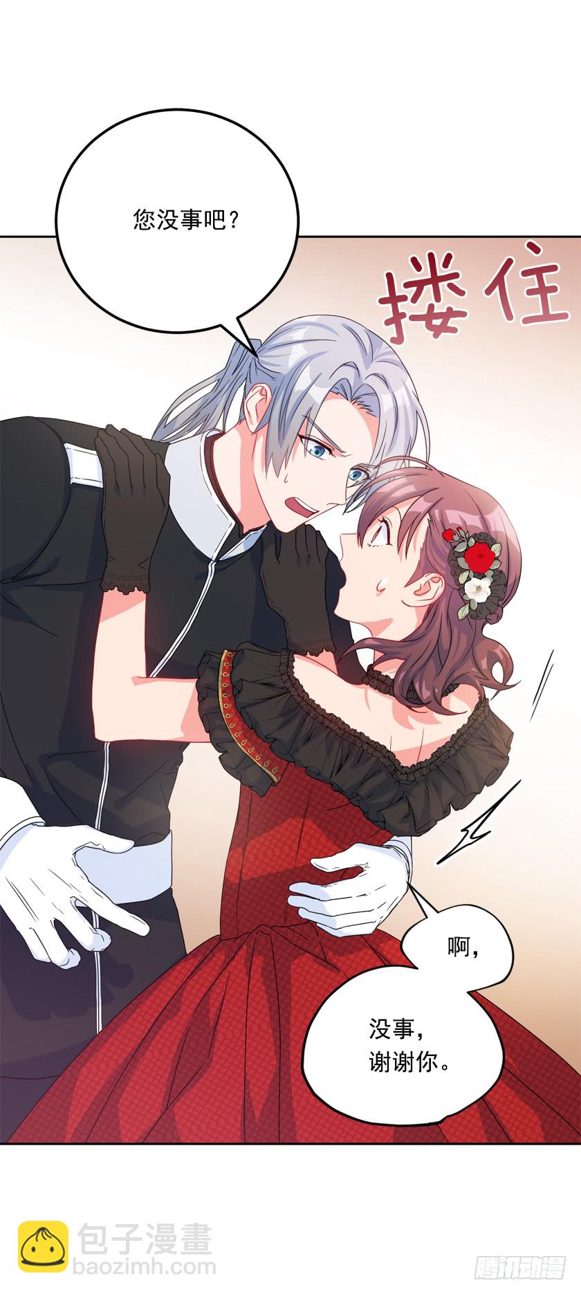 83.你打算去哪里-第85话