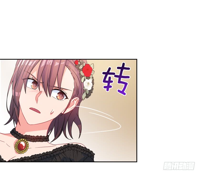 83.你打算去哪里-第85话