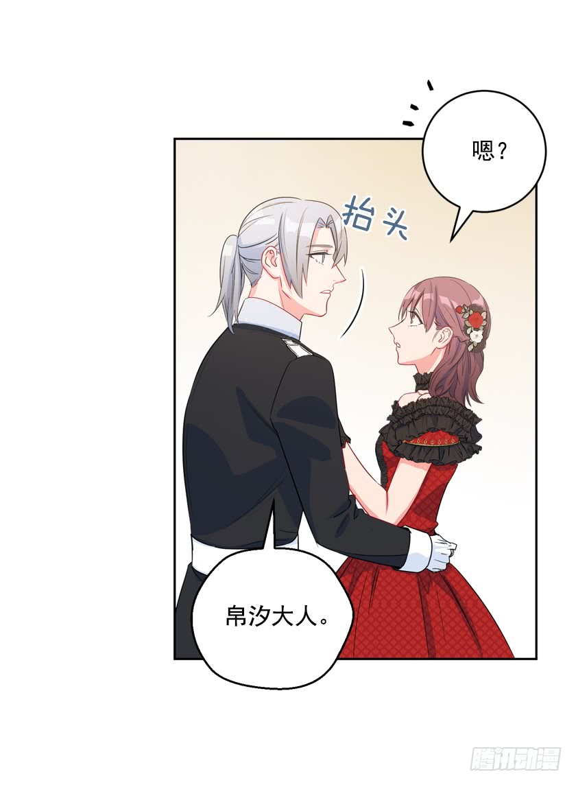 83.你打算去哪里-第85话