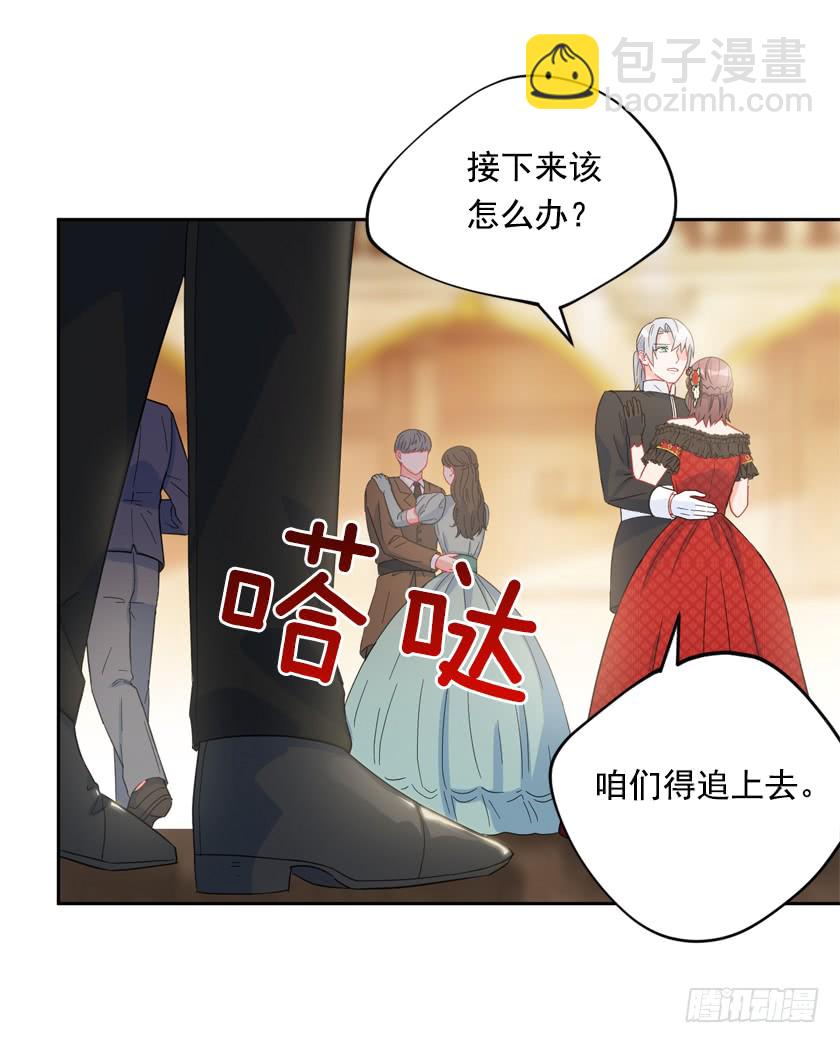 83.你打算去哪里-第85话