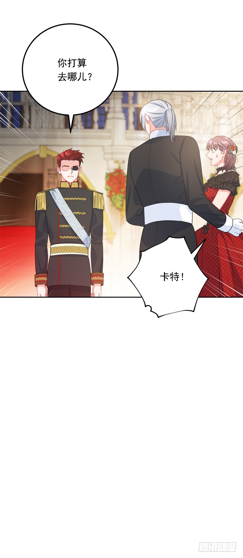 83.你打算去哪里-第85话