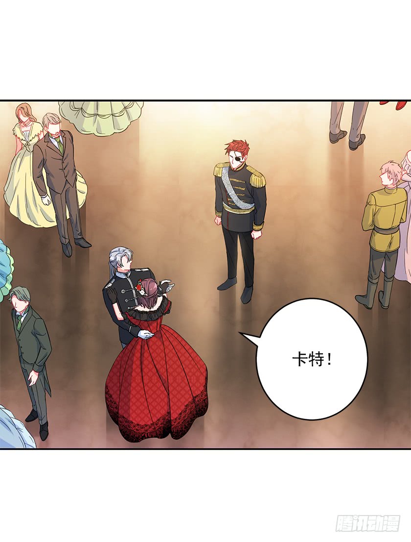 83.你打算去哪里-第85话