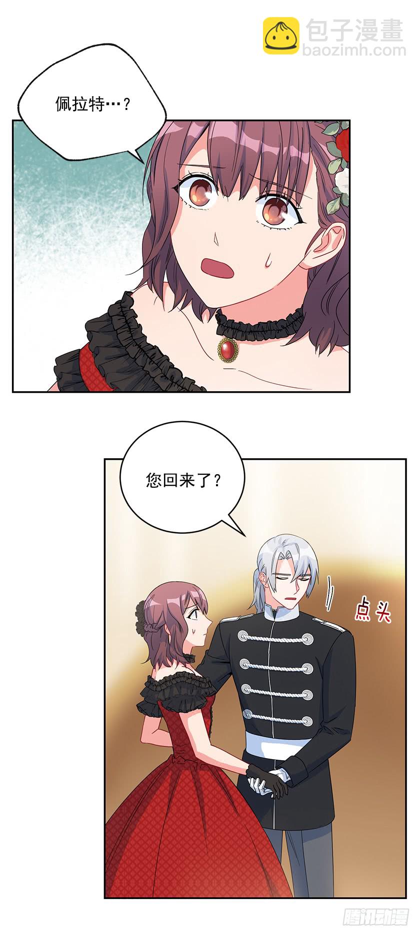 83.你打算去哪里-第85话