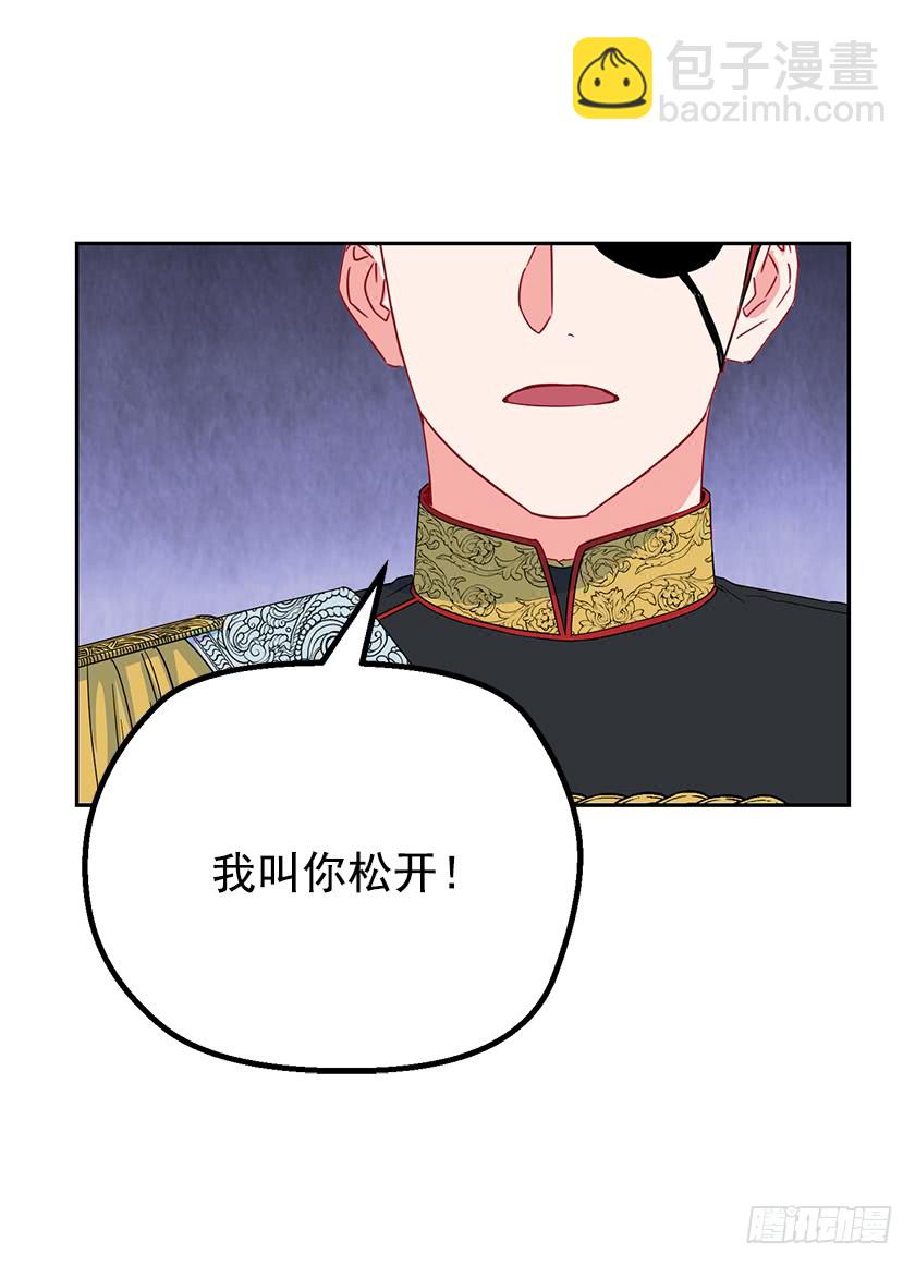 83.你打算去哪里-第85话