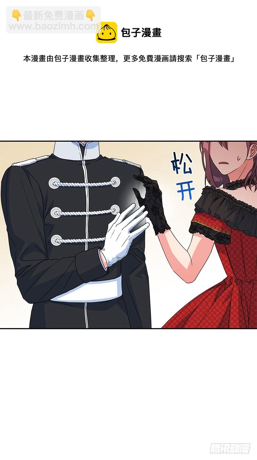 83.你打算去哪里-第85话