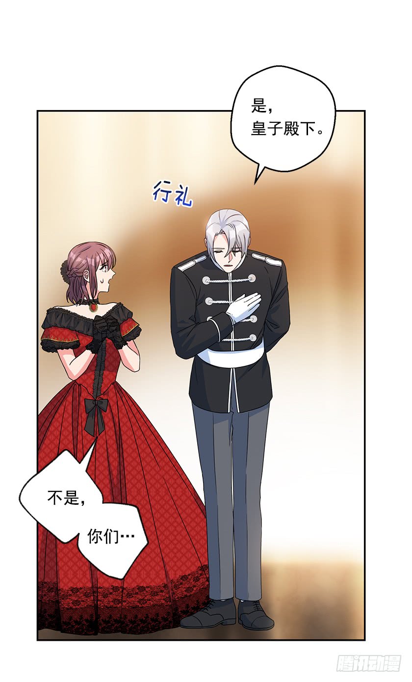 83.你打算去哪里-第85话