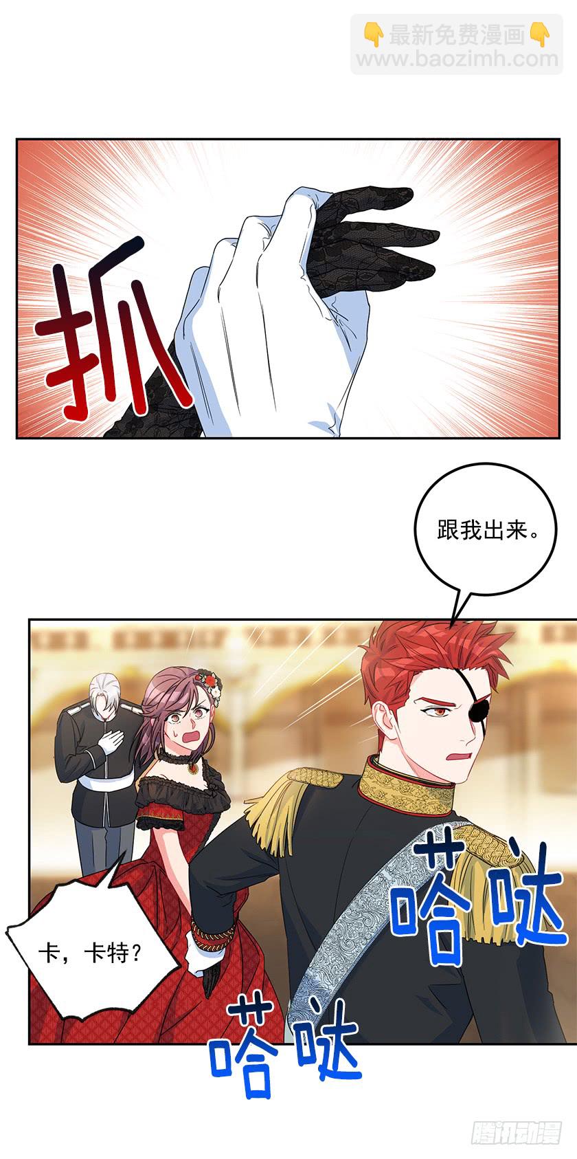 83.你打算去哪里-第85话