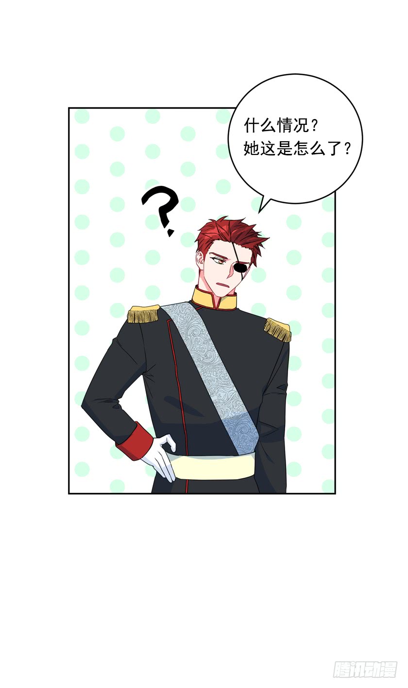 83.你打算去哪里-第85话