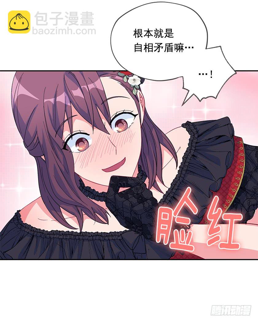 83.你打算去哪里-第85话