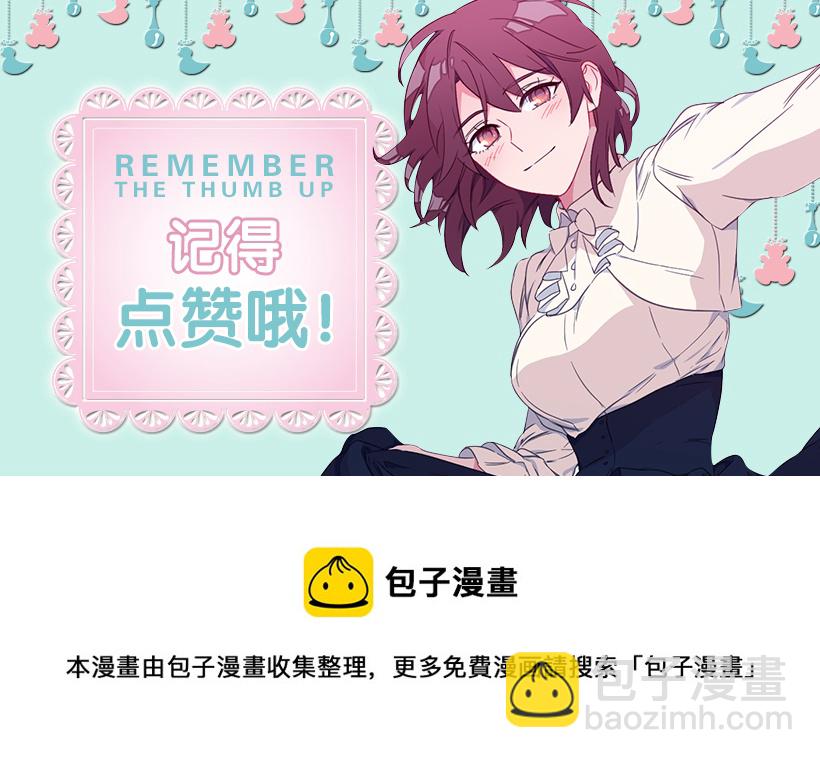 83.你打算去哪里-第85话