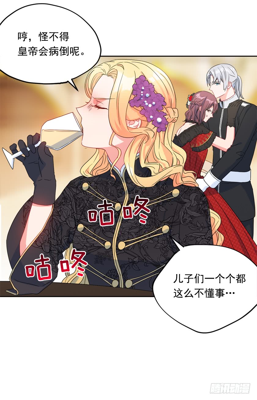 83.你打算去哪里-第85话