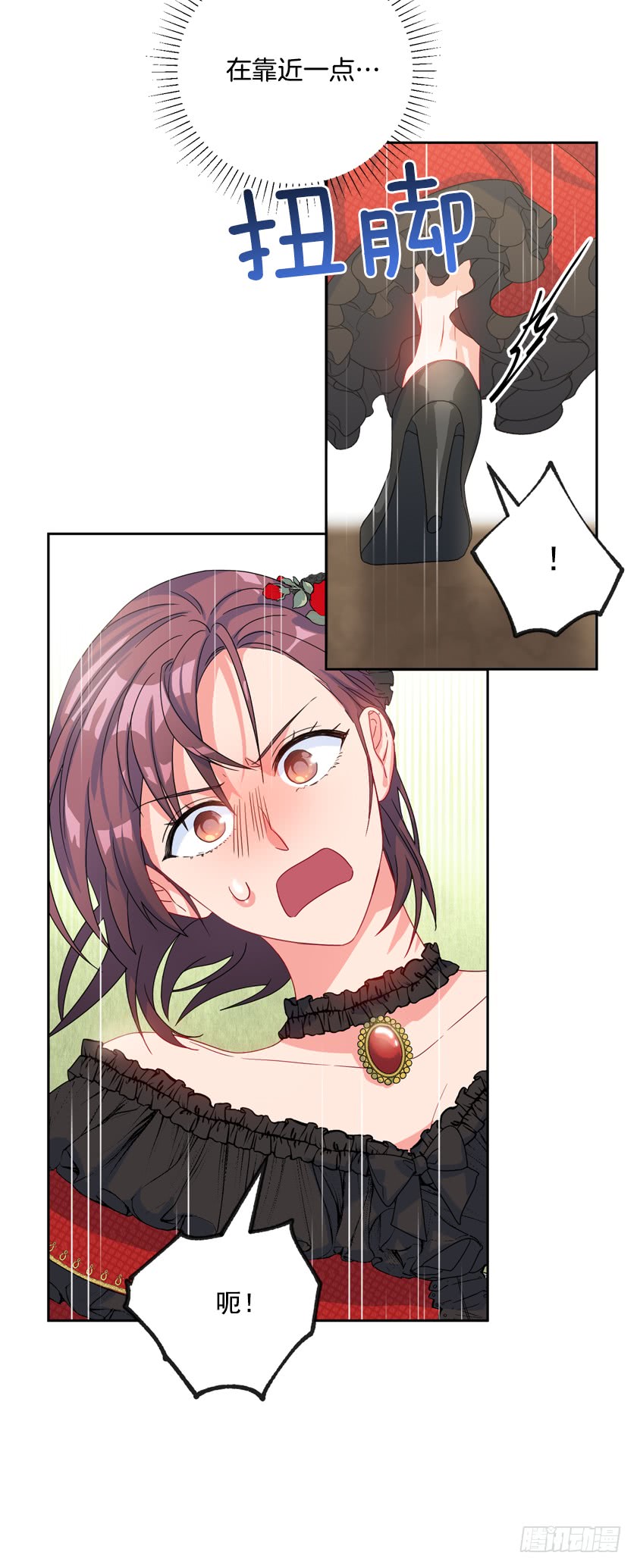 83.你打算去哪里-第85话