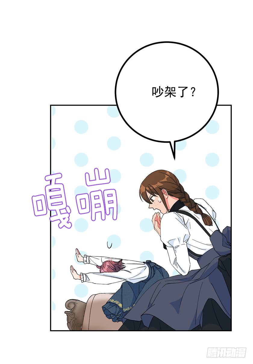 85.我带你去一个地方-第87话