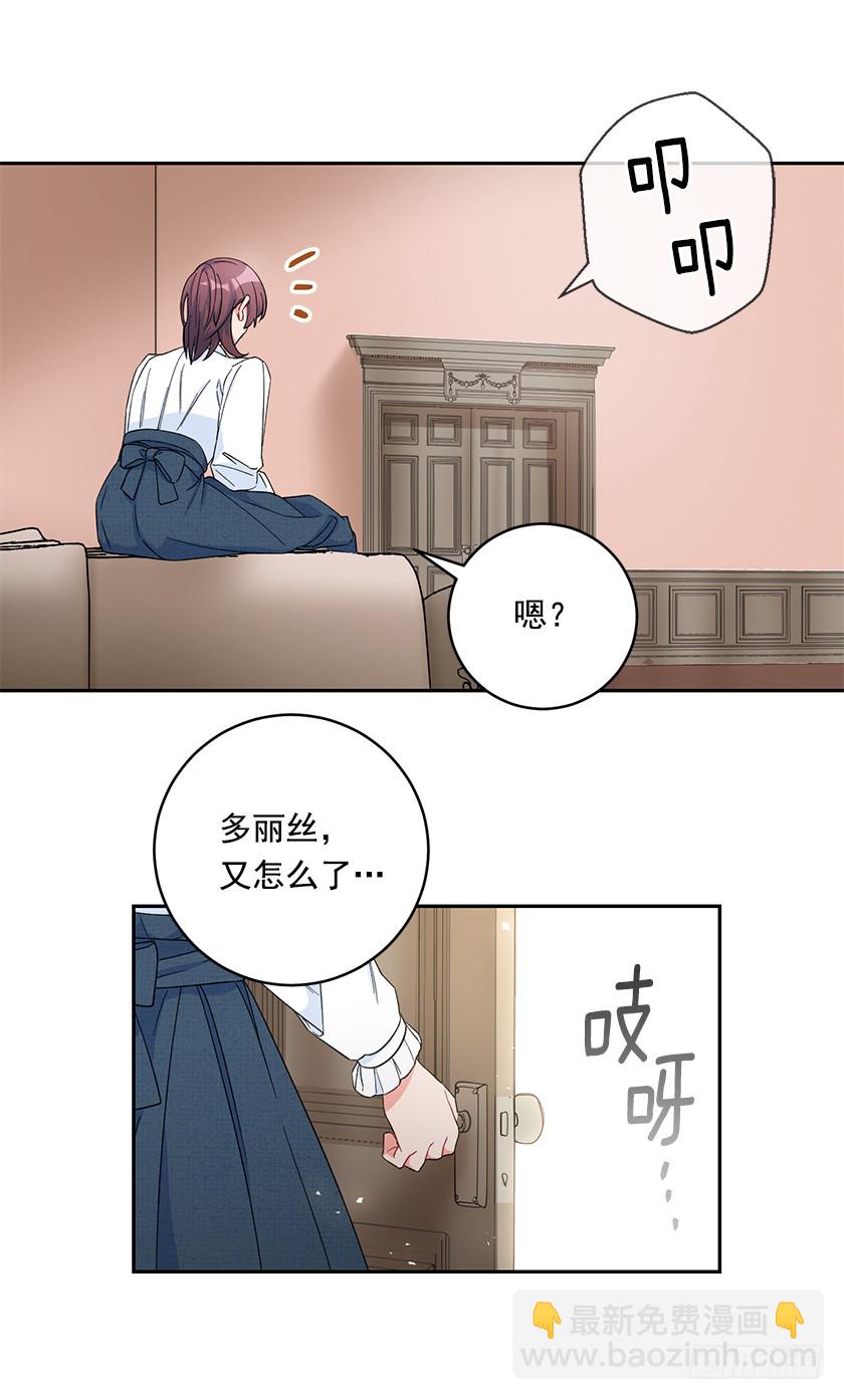 85.我带你去一个地方-第87话