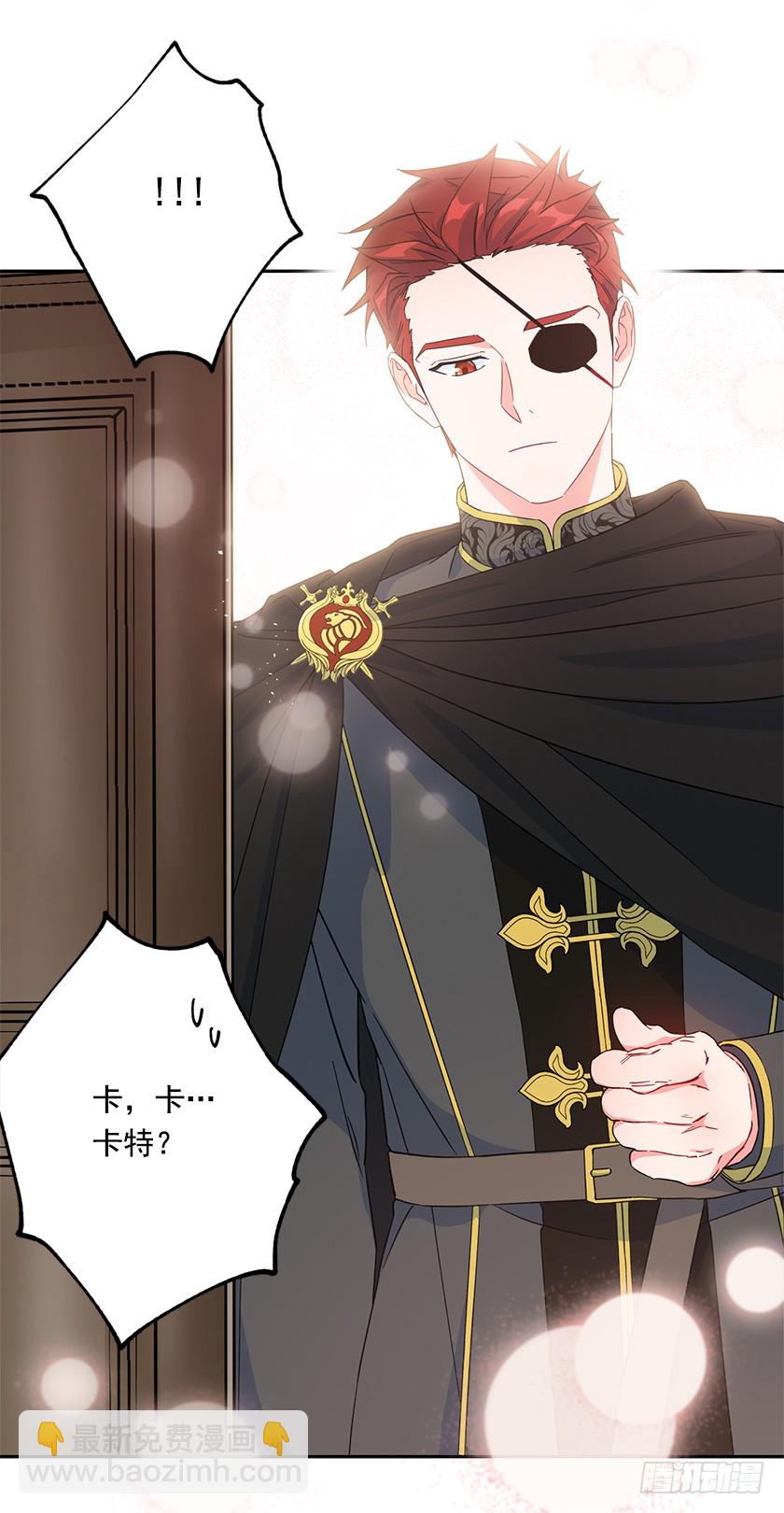 85.我带你去一个地方-第87话