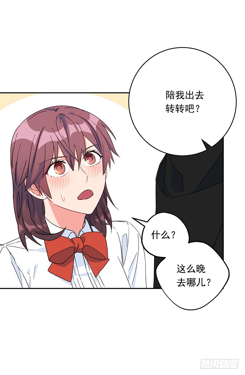 85.我带你去一个地方-第87话