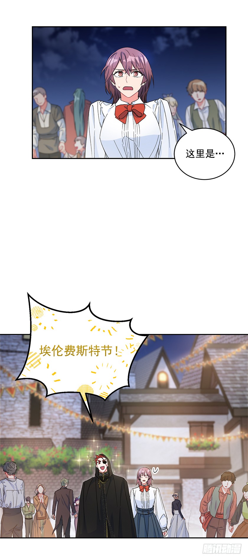 85.我带你去一个地方-第87话