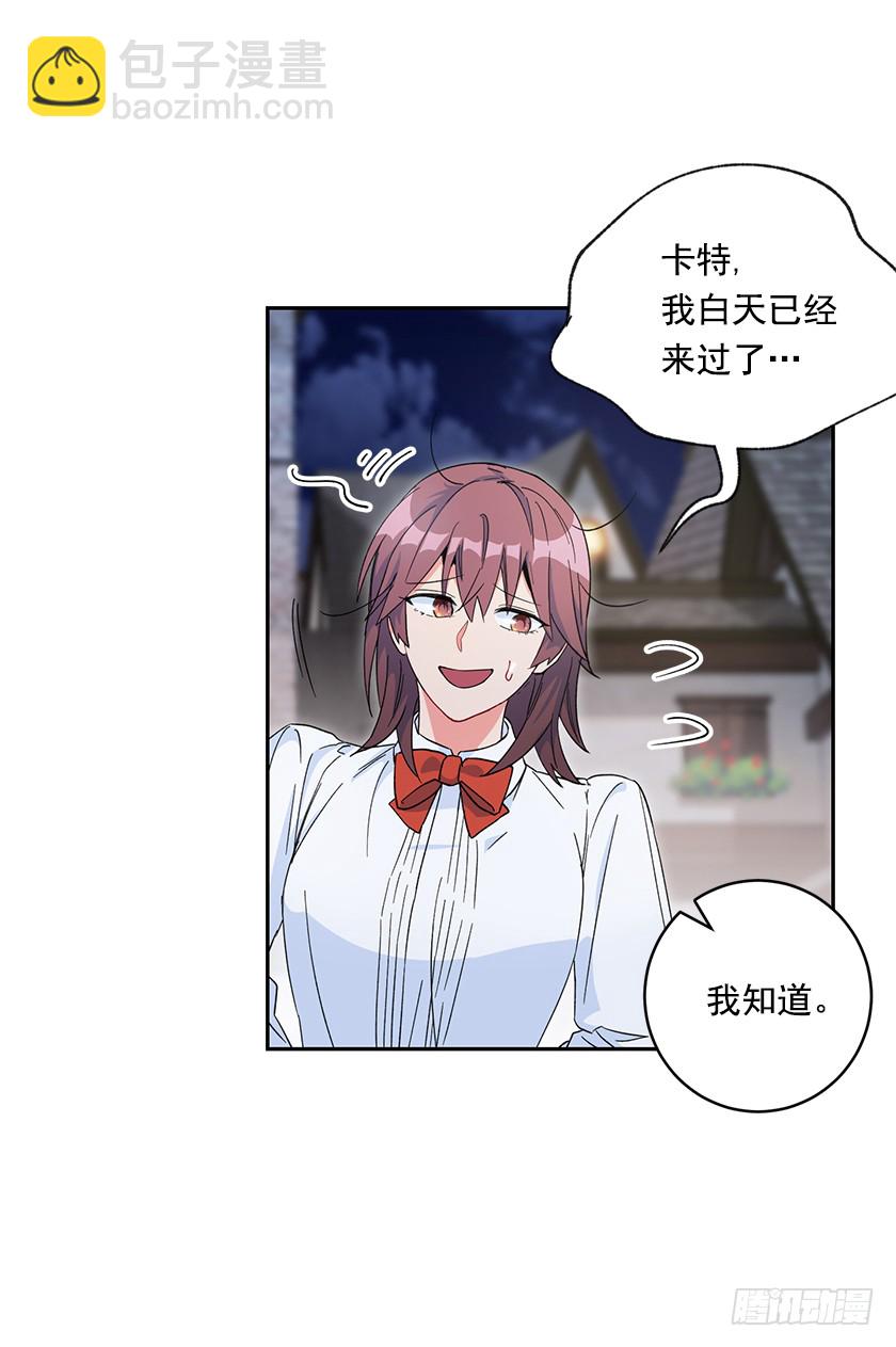 85.我带你去一个地方-第87话