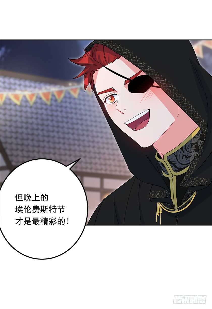 85.我带你去一个地方-第87话