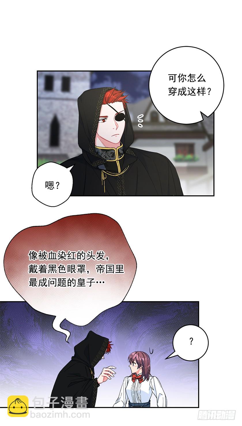 85.我带你去一个地方-第87话