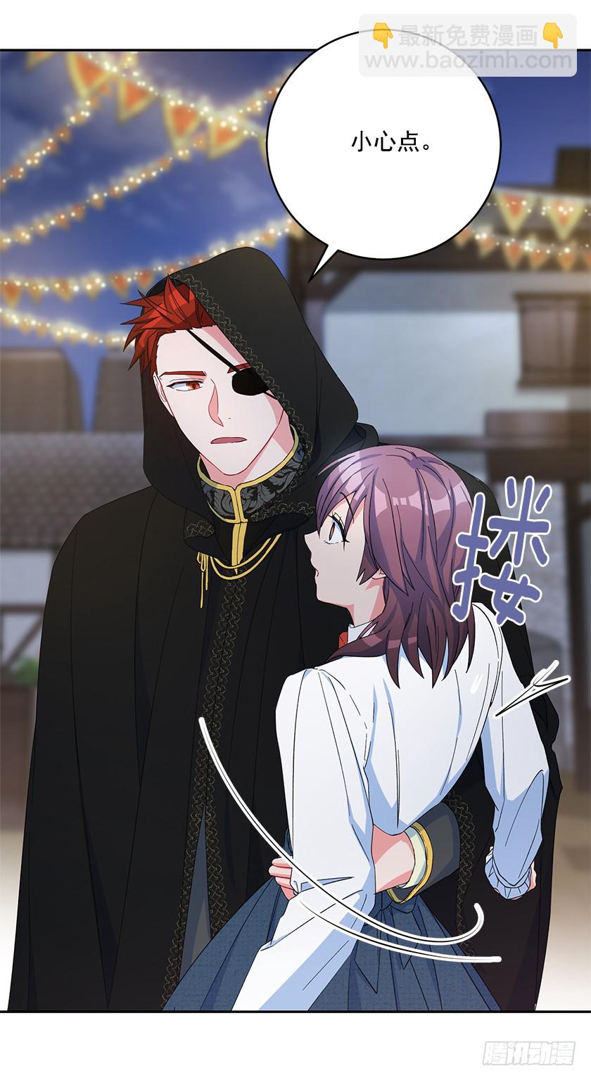 85.我带你去一个地方-第87话