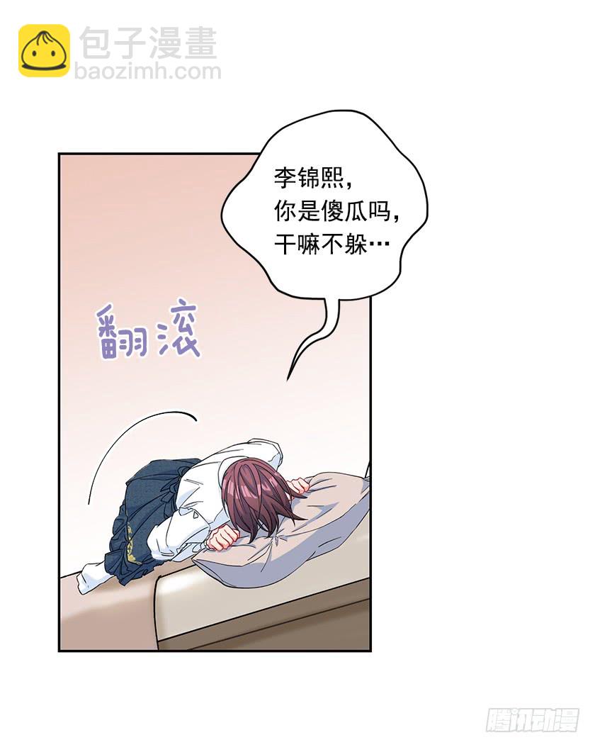 85.我带你去一个地方-第87话