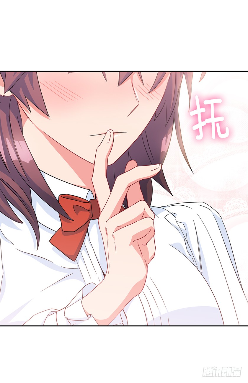 85.我带你去一个地方-第87话