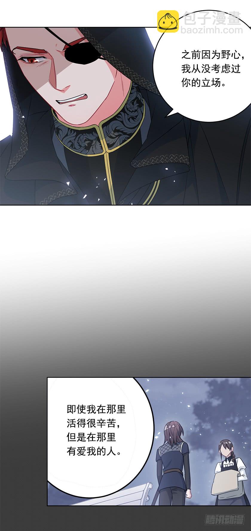 87.我也喜欢你呀！-第89话