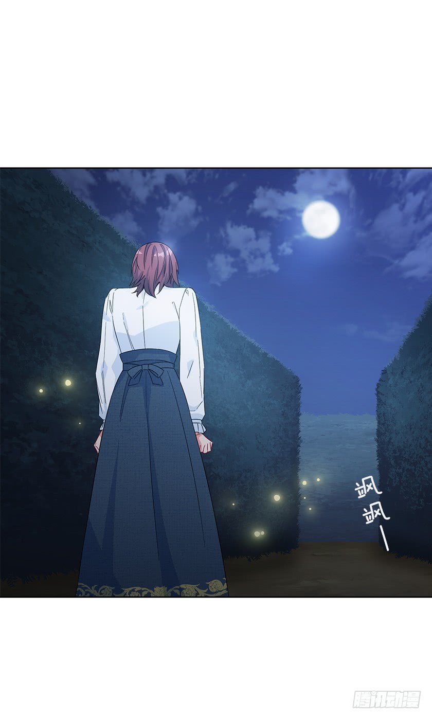 87.我也喜欢你呀！-第89话