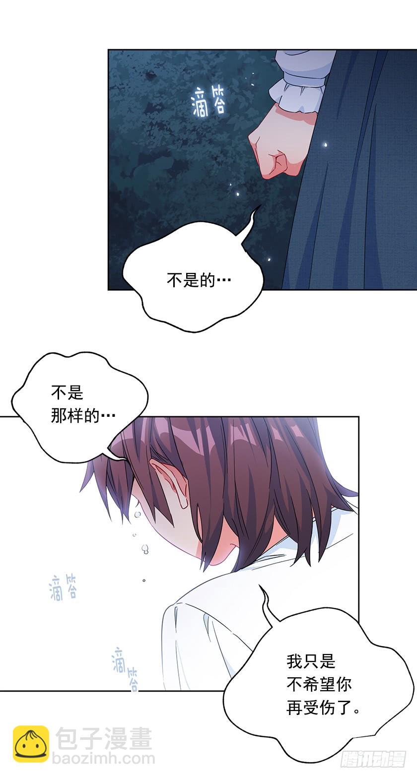 87.我也喜欢你呀！-第89话