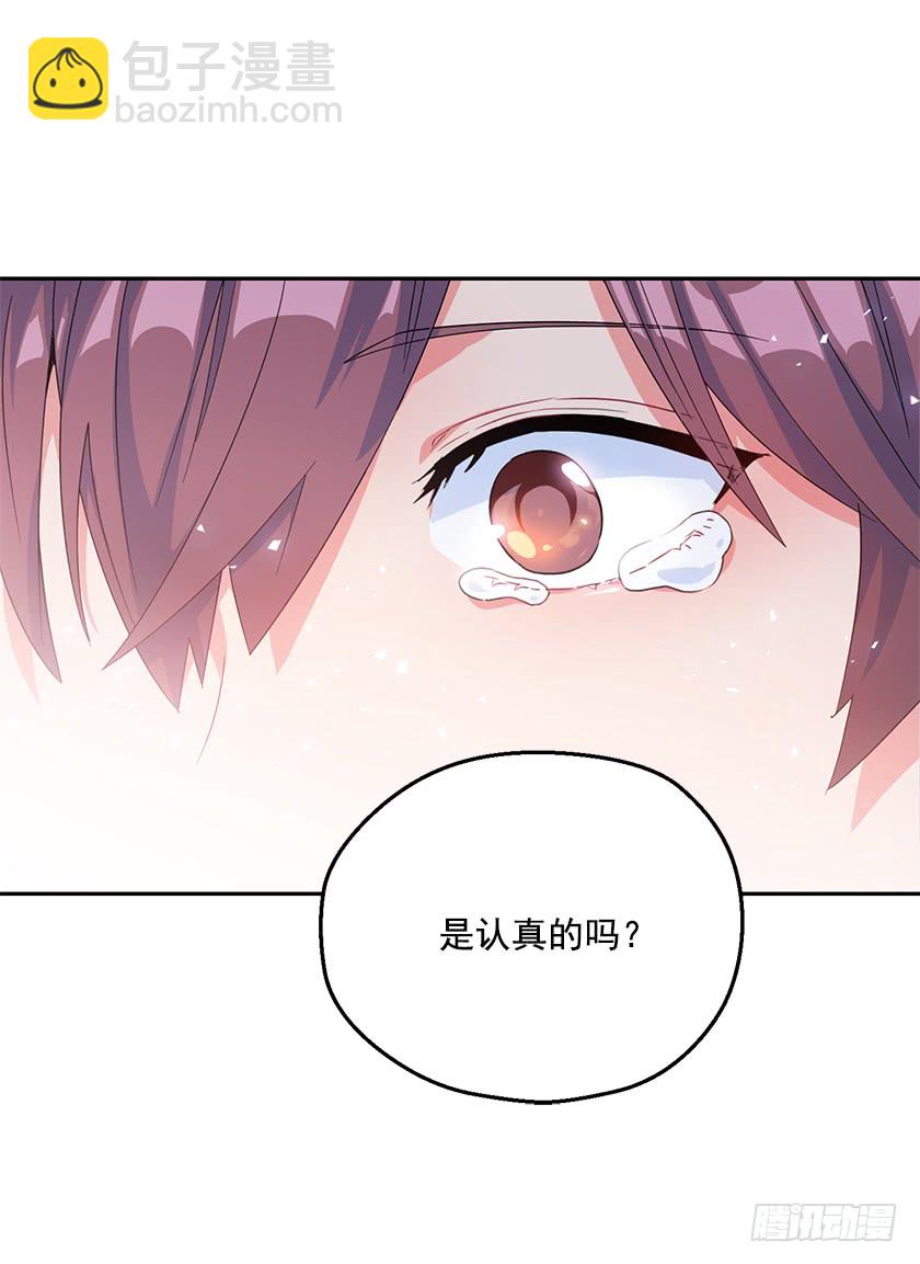 87.我也喜欢你呀！-第89话