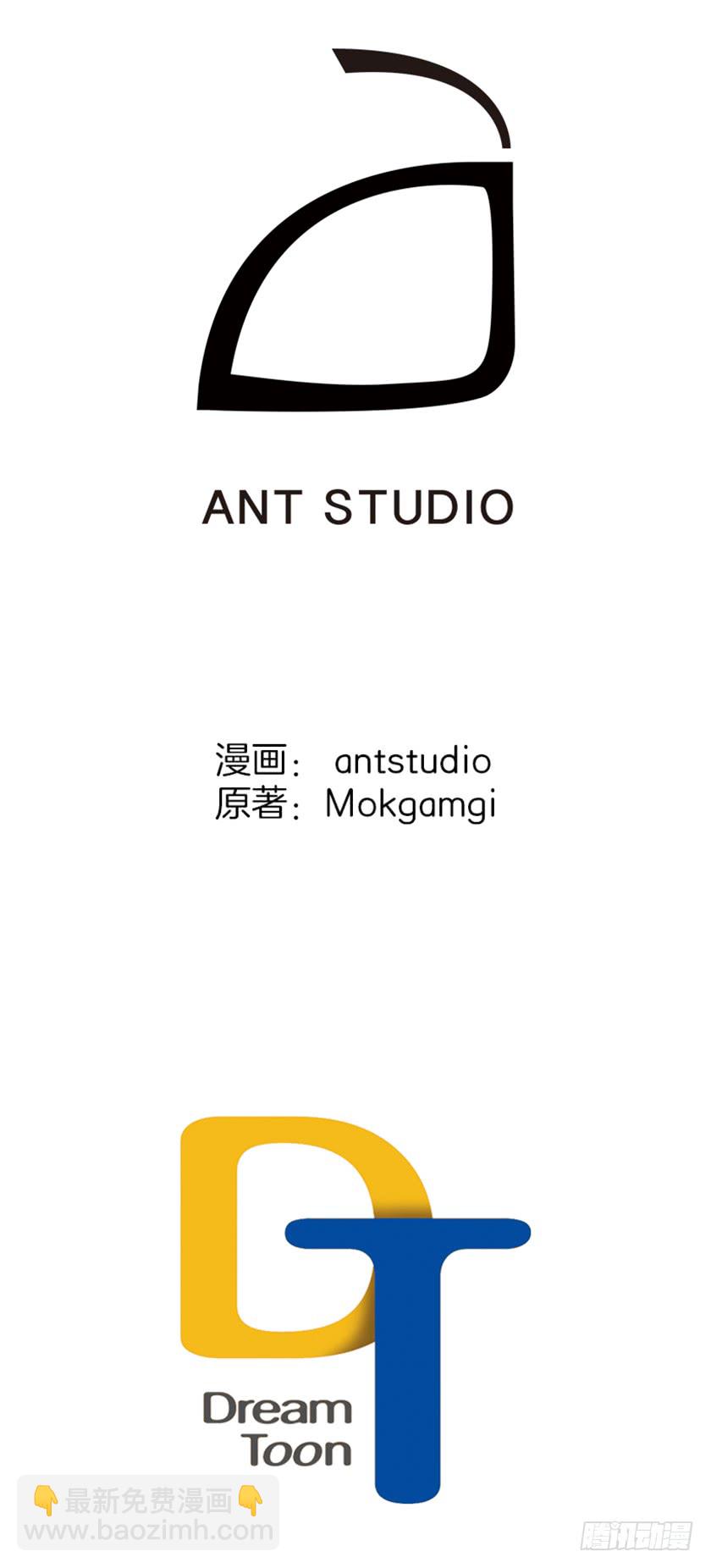 87.我也喜欢你呀！-第89话