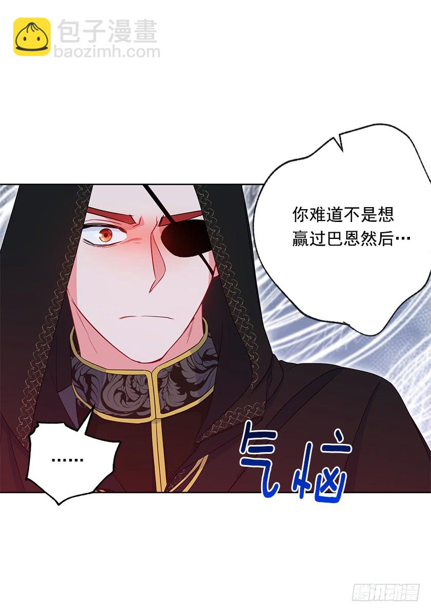 87.我也喜欢你呀！-第89话