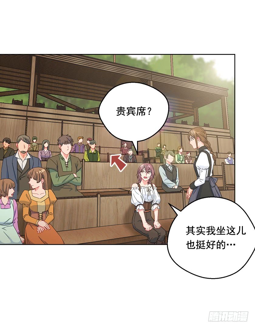 87.我也喜欢你呀！-第89话