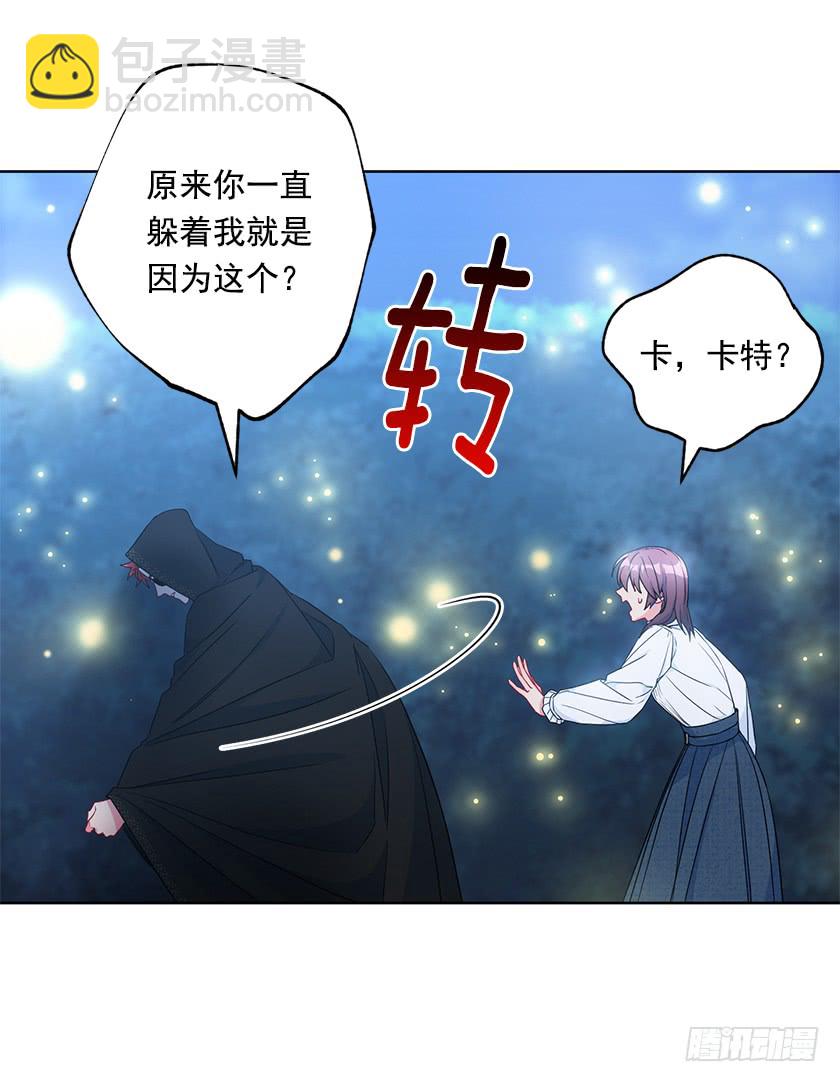 87.我也喜欢你呀！-第89话