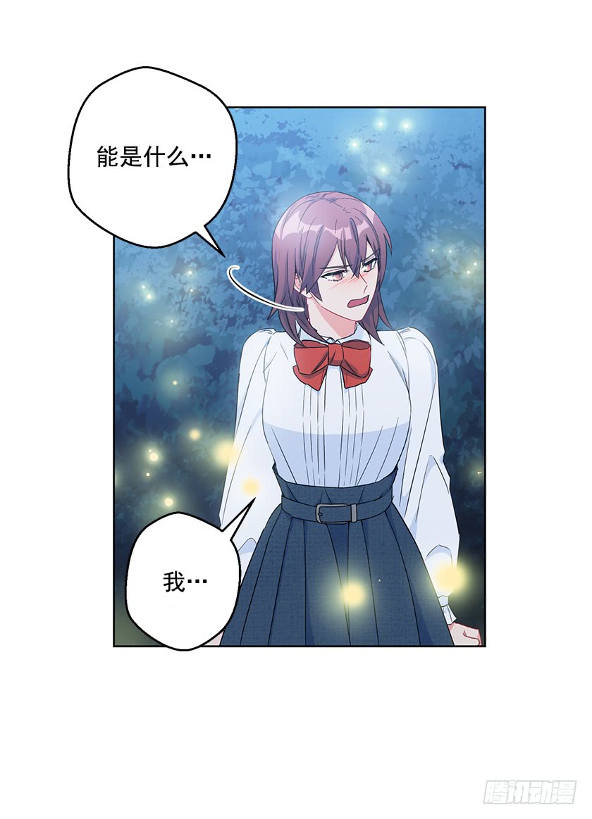 87.我也喜欢你呀！-第89话