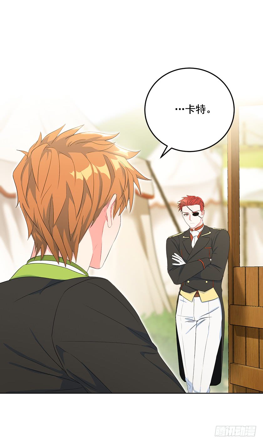 89.输赢还不一定呢(1/2)-第91话