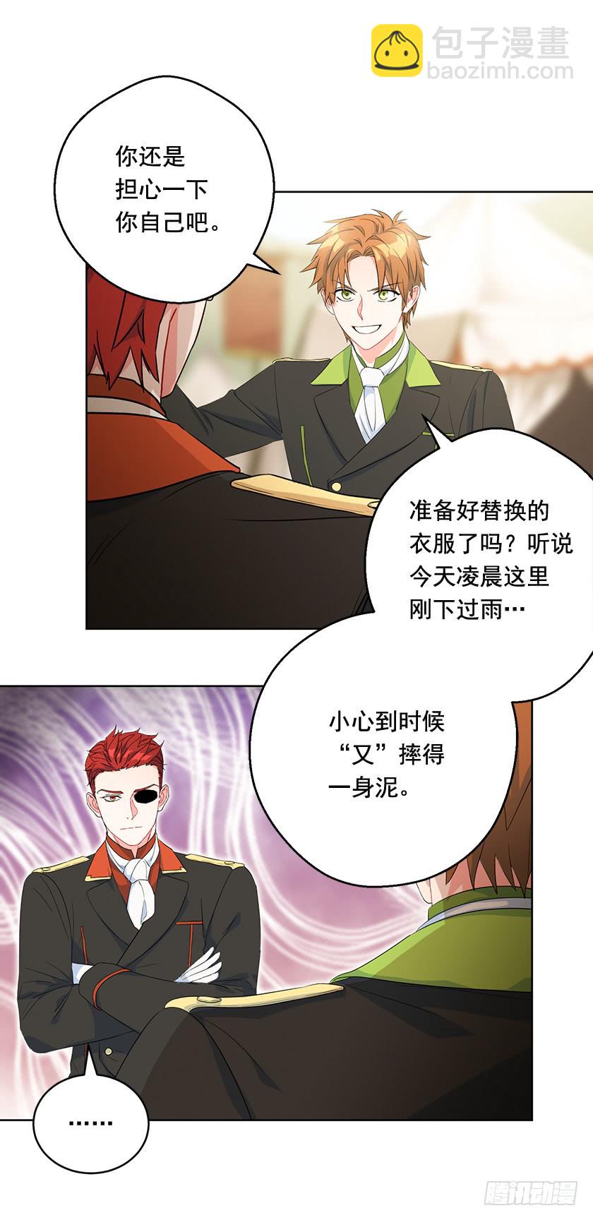 89.输赢还不一定呢(1/2)-第91话