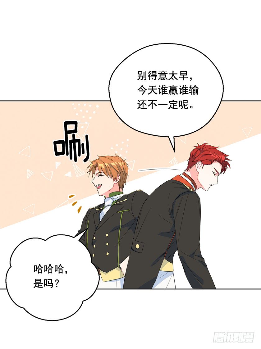 89.输赢还不一定呢(1/2)-第91话