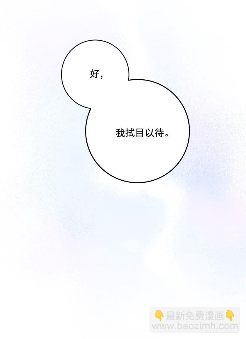 89.输赢还不一定呢(1/2)-第91话