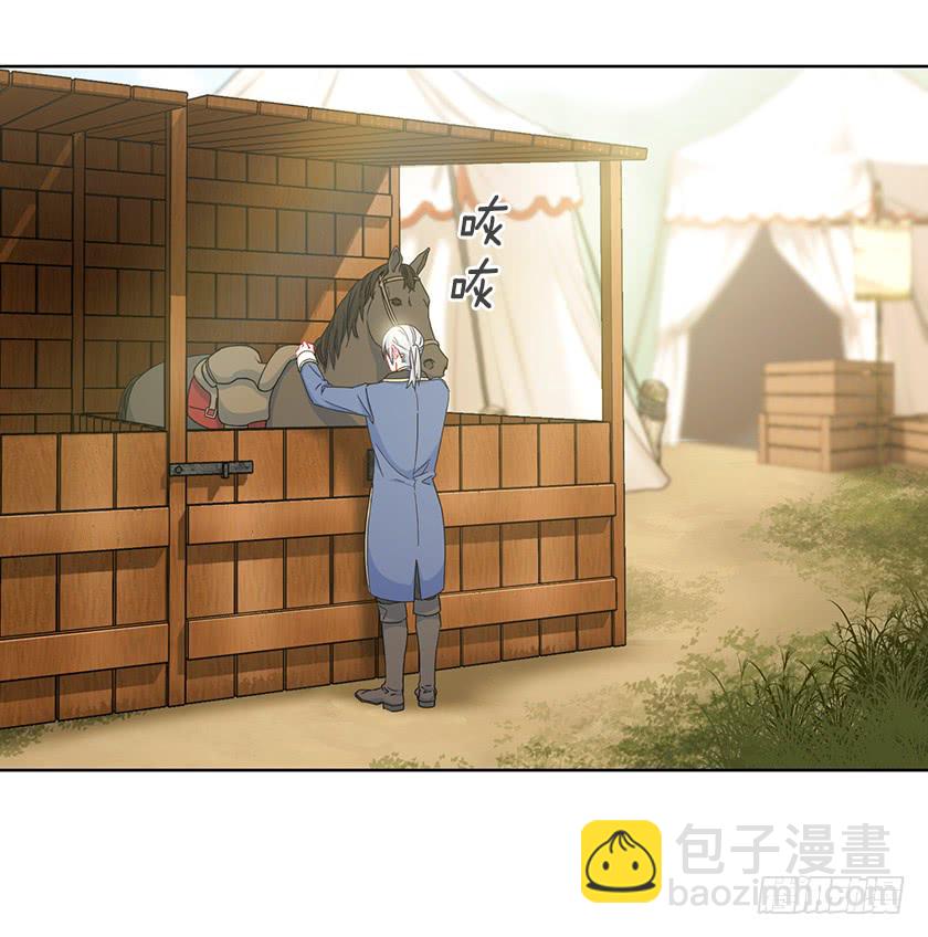 89.输赢还不一定呢(1/2)-第91话