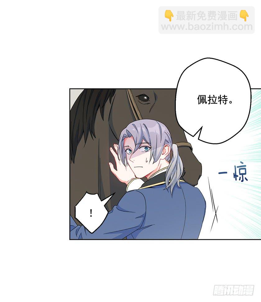 89.输赢还不一定呢(1/2)-第91话